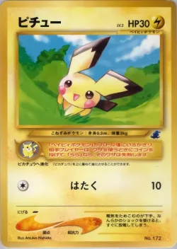 Pichu 「INTRO_PACK_NEO_TOTODILE No. 032」「JP」